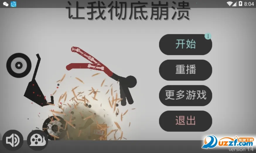 Ū�������v3.05.1407 �ٷ�����