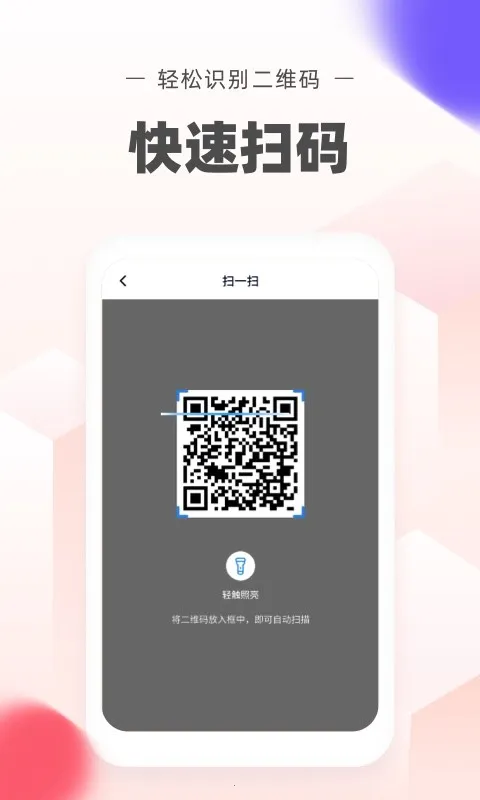 �����ֻ�����v1.0.2 ��Ѱ�