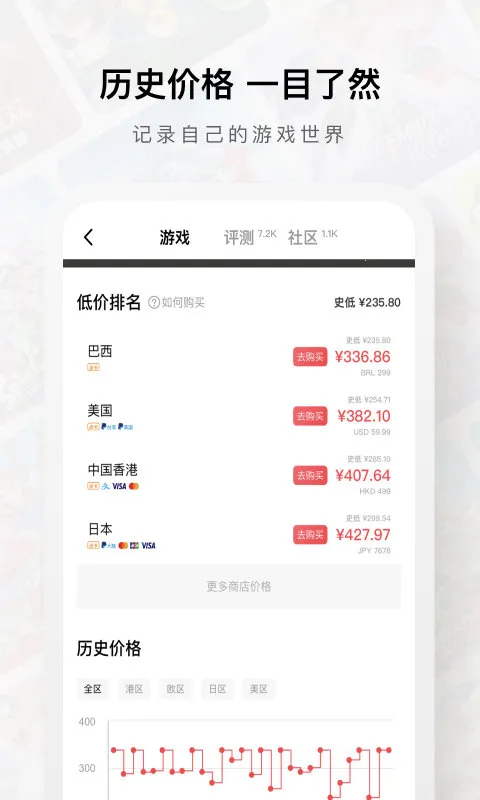 Jump2026���ذ�װv1.4.2 �ٷ�����