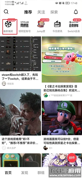 Jump2026下载安装 Jump2026下载安装