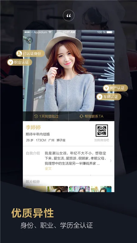 Ʒ�����׻���2026���°汾v1.5.0 ��Ѱ�