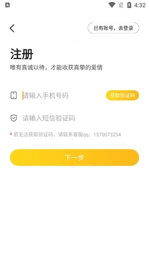 Ʒ�����׻���2026���°汾