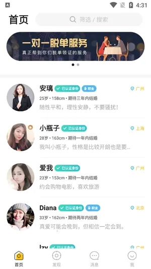 Ʒ�����׻���2026���°汾