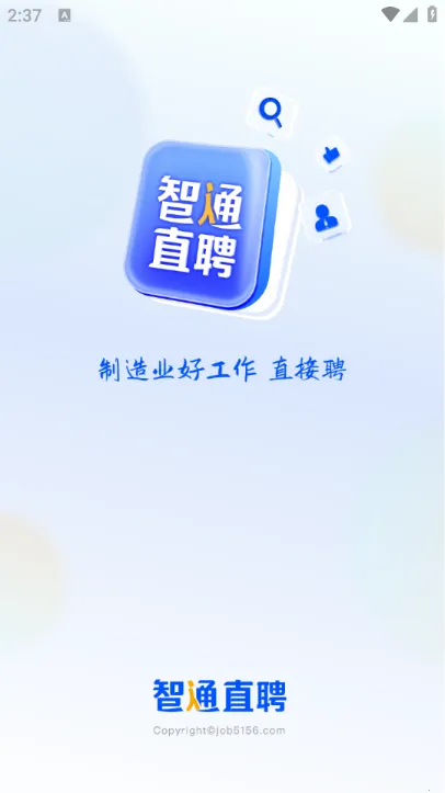 ��ֱͨƸ��׿���ֻ���