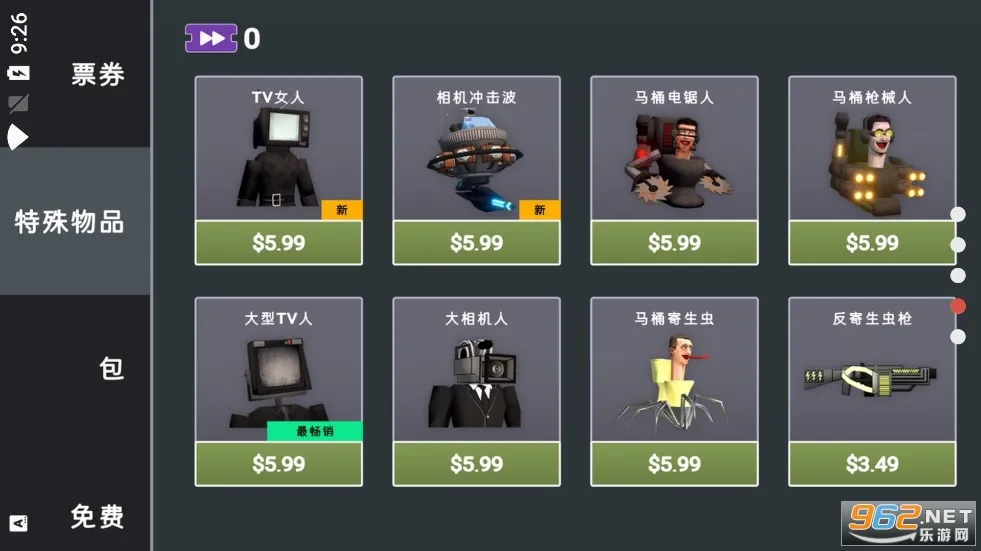 3D������ɳ�����ֳ�2026�ٷ�����v1.116.0 ��׿��