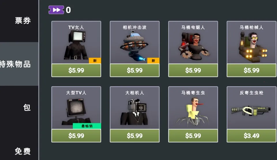 3D������ɳ�����ֳ�2026�ٷ�����v1.116.0 ��׿��