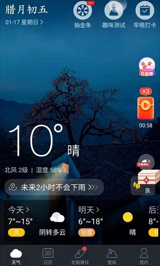 ����ͨv9.36 �ֻ���