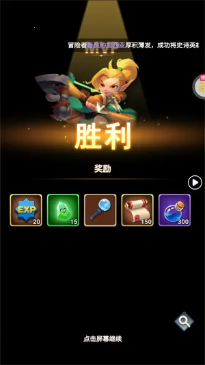 萌星物语 萌星物语