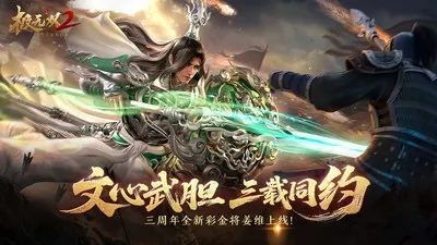 ����˫2v1.28.600 �ֻ���