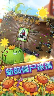 �������տ���׿���ֻ���v1.33 �ٷ�����