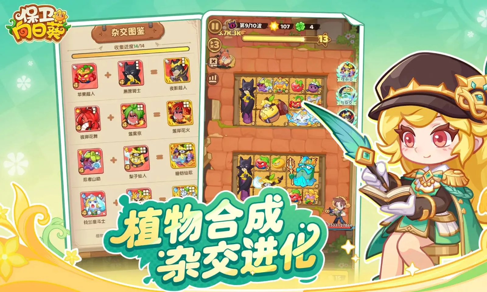 �������տ���׿���ֻ���