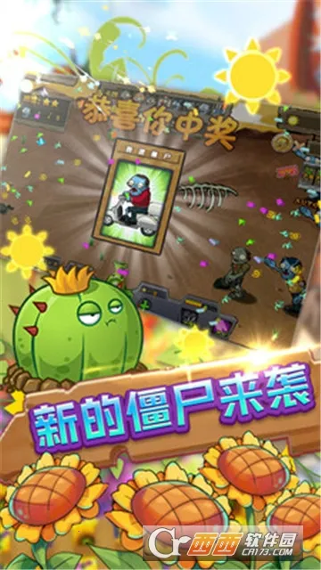 �������տ���׿���ֻ���v1.33 �ٷ�����