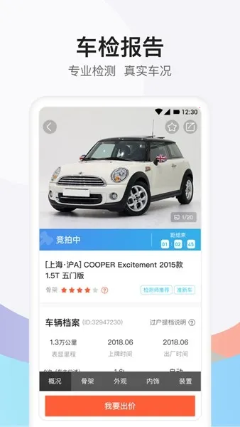 �����ĳ�������v5.2.0 �ٷ�����