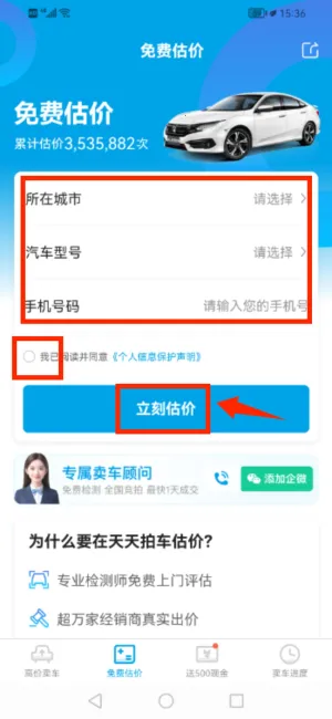 �����ĳ�������