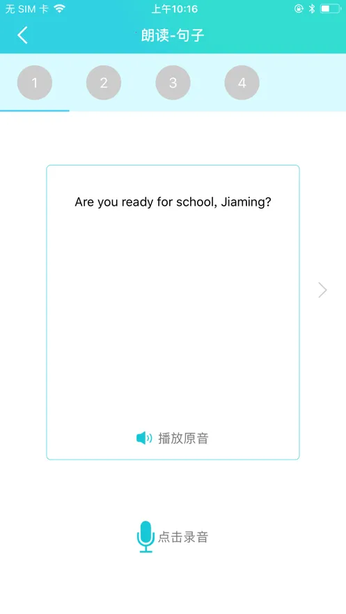 ����˵��׿���ֻ���v2.1.5 �ֻ���