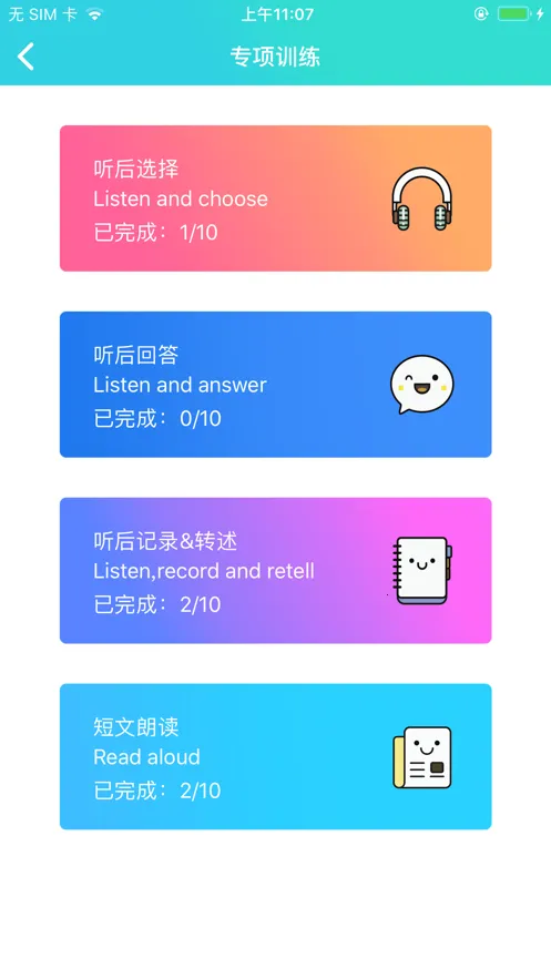 ����˵��׿���ֻ���v2.1.5 �ֻ���