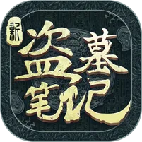 �µ�Ĺ�ʼ�2026�ٷ����°汾v1.217.929730 �ٷ�����