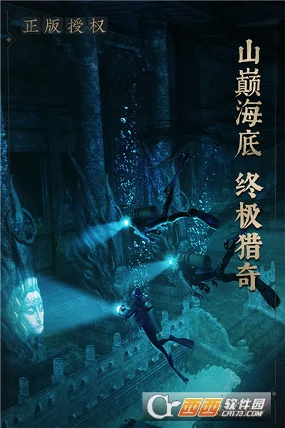 �µ�Ĺ�ʼ�2026�ٷ����°汾v1.217.929730 �ٷ�����