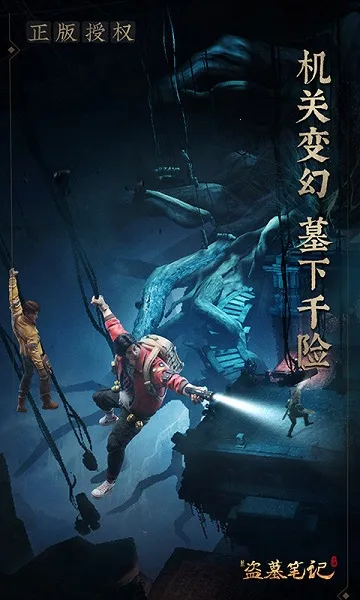 �µ�Ĺ�ʼ�2026�ٷ����°汾v1.217.929730 �ٷ�����