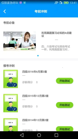 ��������̱�2026���°汾v1.3.7 ��Ѱ�