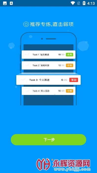 ��������̱�2026���°汾v1.3.7 ��Ѱ�