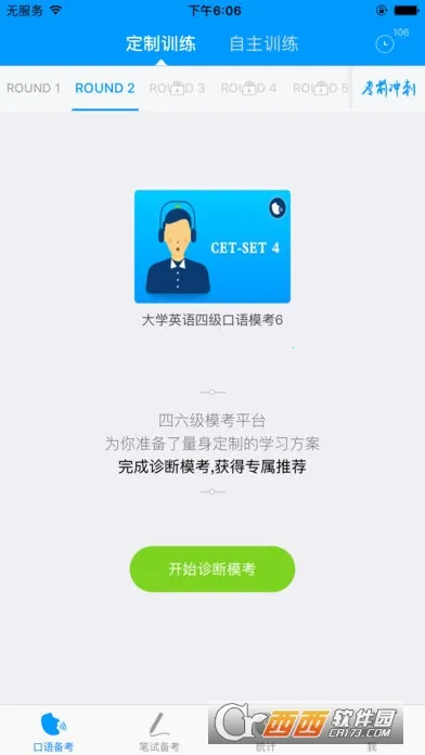 ��������̱�2026���°汾v1.3.7 ��Ѱ�