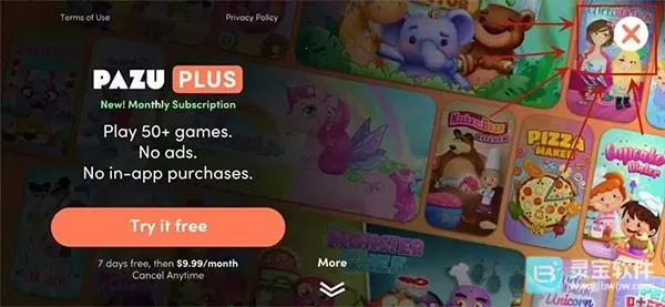 �����ﺢͯ����2026���°汾