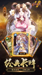 ����־��ս2026�ٷ�����v5.1.00000 �ٷ�����