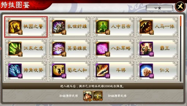 ����־��ս2026�ٷ�����