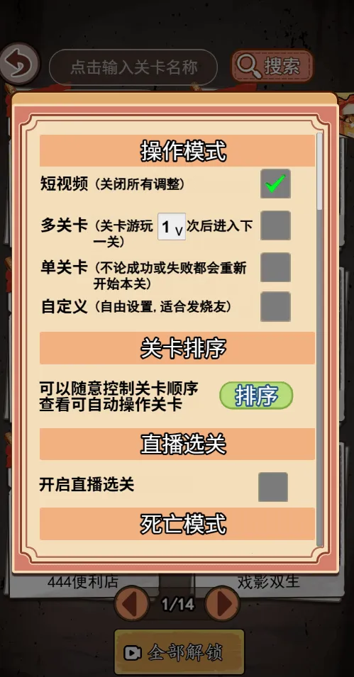 ����˼������-v1.0 �ٷ�����