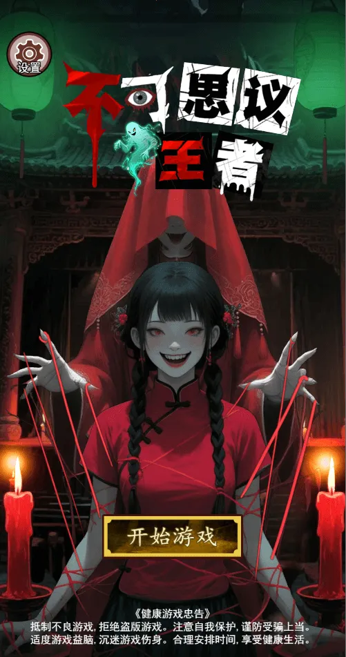 ����˼������-v1.0 �ٷ�����