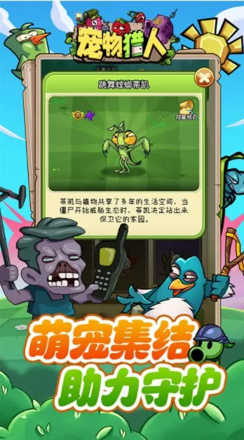 ��������v1.0.0 ��׿��