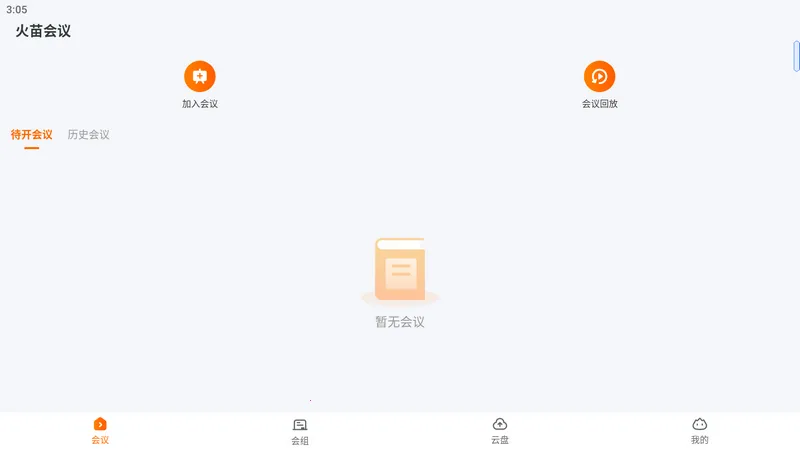 �������v5.0.3.2 ��׿��