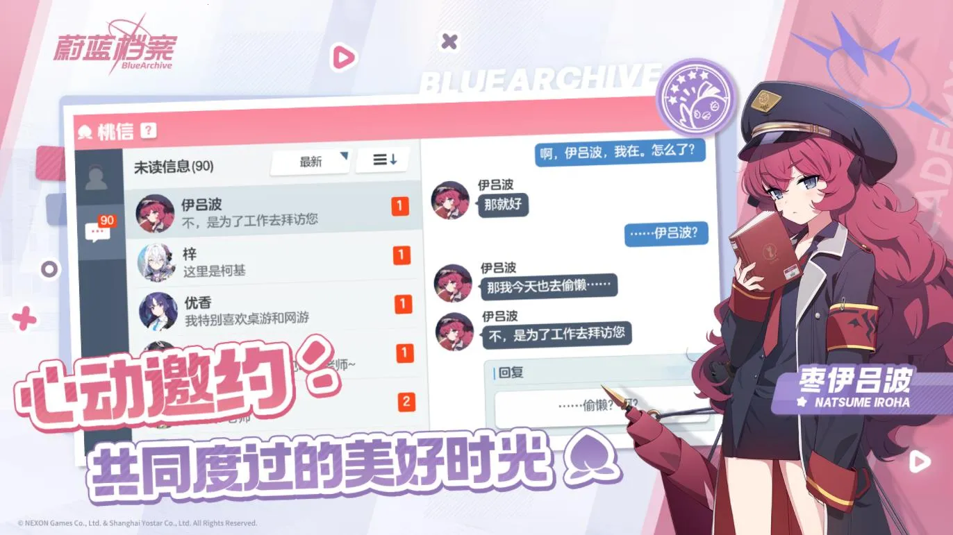 ε�������շ���װ��2026�ٷ�����v1.65.398852 �ֻ���