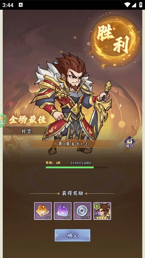 三国擒雄最新手机版 三国擒雄最新手机版