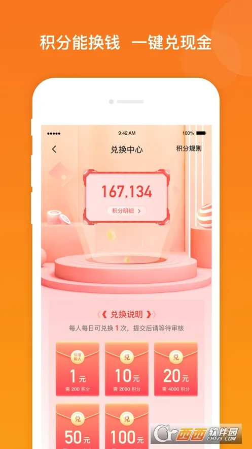 �����а�׿���ֻ���v3.1.2 ��Ѱ�