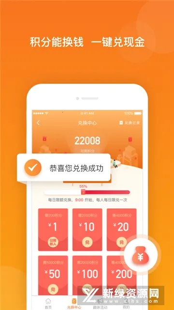 �����а�׿���ֻ���v3.1.2 ��Ѱ�