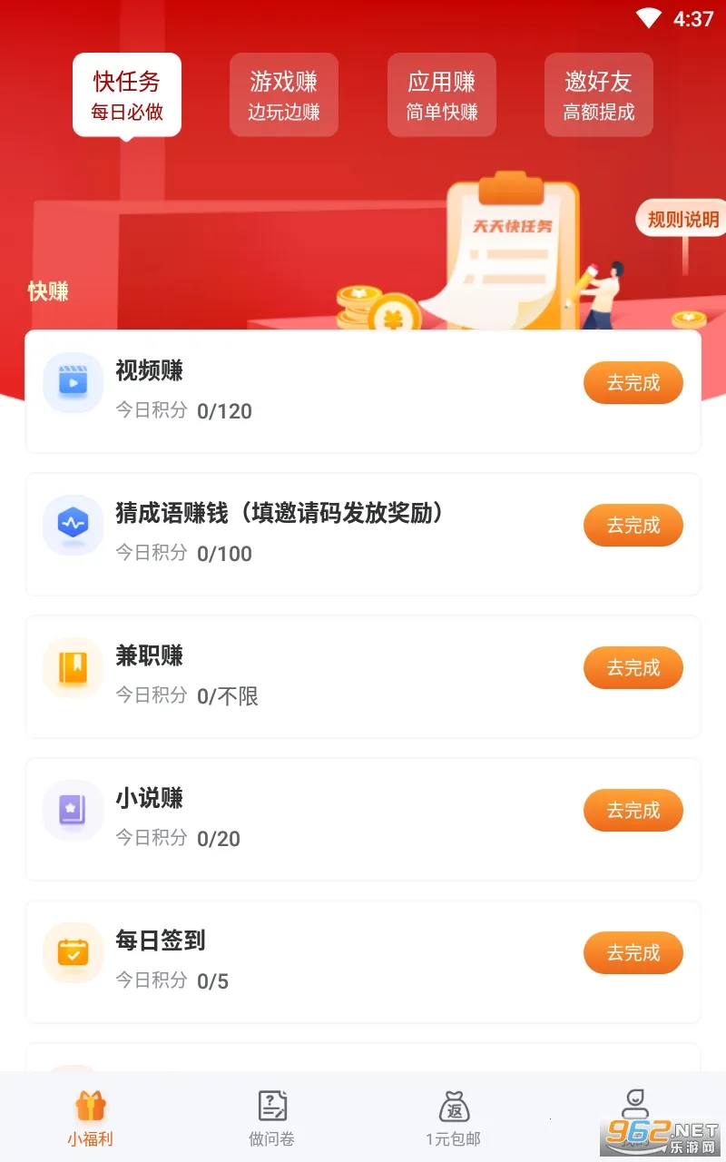 �����а�׿���ֻ���v3.1.2 ��Ѱ�