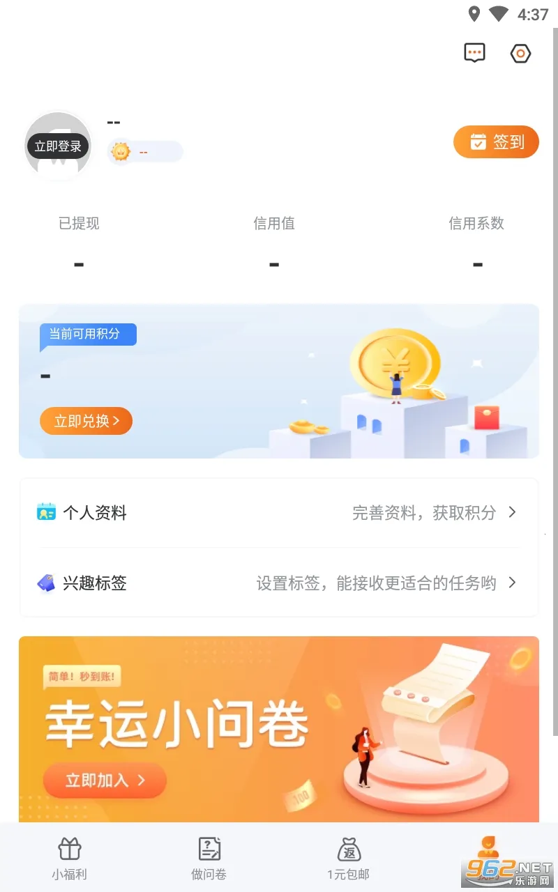 �����а�׿���ֻ���v3.1.2 ��Ѱ�