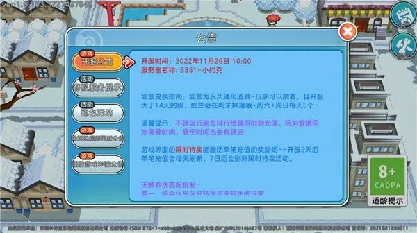 �ڴ���������GBA�����ֻ���v1.0.188 ��׿��