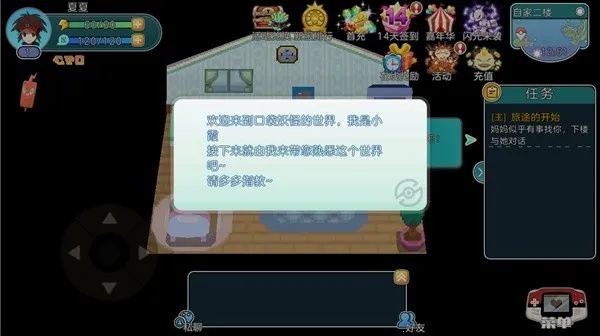 �ڴ���������GBA�����ֻ���v1.0.188 ��׿��