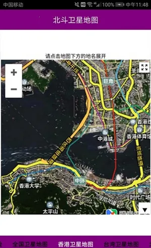 �������ǵ�ͼ�����ֻ������عٷ���ʽ��v33.3.6 ��Ѱ�