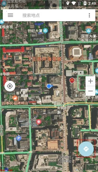 北斗卫星地图导航手机版下载官方正式版 北斗卫星地图导航手机版下载官方正式版