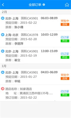 �а������ֻ���v7.73.8.0 �ٷ�����