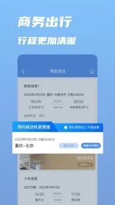 �а������ֻ���v7.73.8.0 �ٷ�����