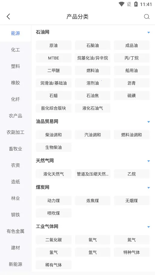 ׿����Ѷ2026�ٷ����°汾v2.1.4 �ֻ���