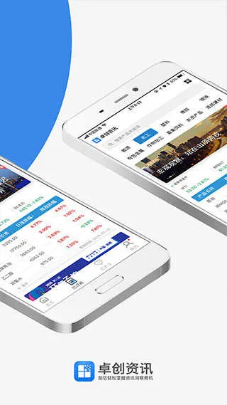 ׿����Ѷ2026�ٷ����°汾v2.1.4 �ֻ���