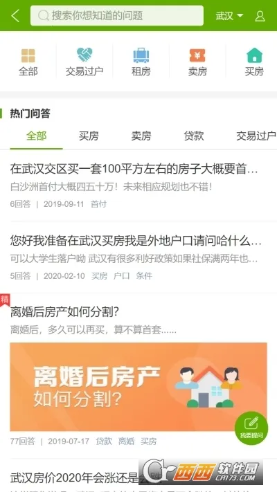 ���ӿ�v17.29.1 ��Ѱ�