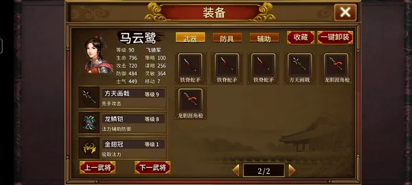 ͬ��ʥ�����񺺴������ֻ���