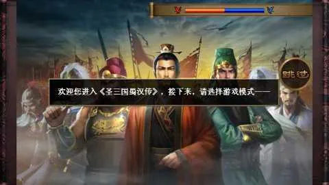 ͬ��ʥ�����񺺴������ֻ���v100.20.1 ��Ѱ�